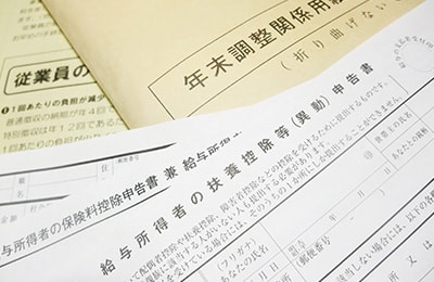 自動車保険は保険料控除の対象にならない