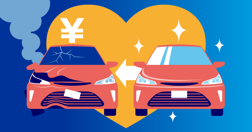 新車特約(車両新価特約)は必要?